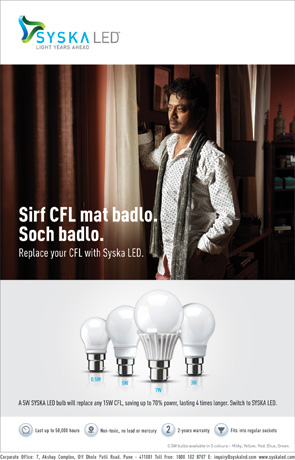 Syska LED Lights Irrfan Khan Ad