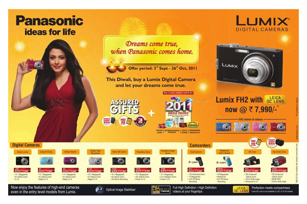 Panasonic Lumix