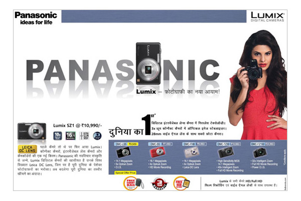 Panasonic Lumix